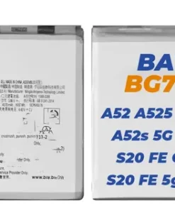 BATERIA SAMSUNG A52 - S20 FE -  BG781 SERVI PACK